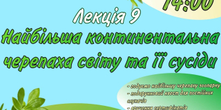 The final lecture of the series 