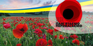 Day of Remembrance and Victory over Nazism in the Second World War