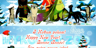 Greeting card