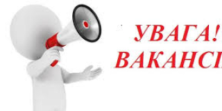 Available vacancies