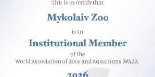Mykolaiv Zoo – WAZA membership for the year 2026