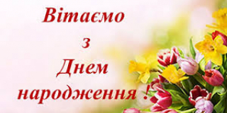  Greeting