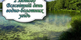 World Wetlands Day