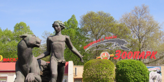 Mykolaiv Zoo's birthday