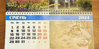 New calendar